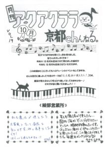 ackch_201710のサムネイル