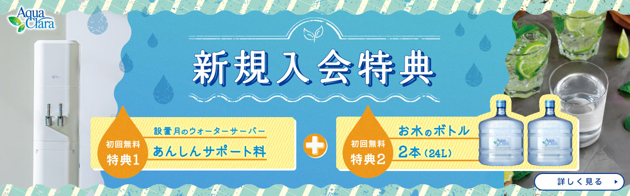 AQUA 2020 埼玉、東京、配達無料‼️ アクア | 埼玉トヨペット